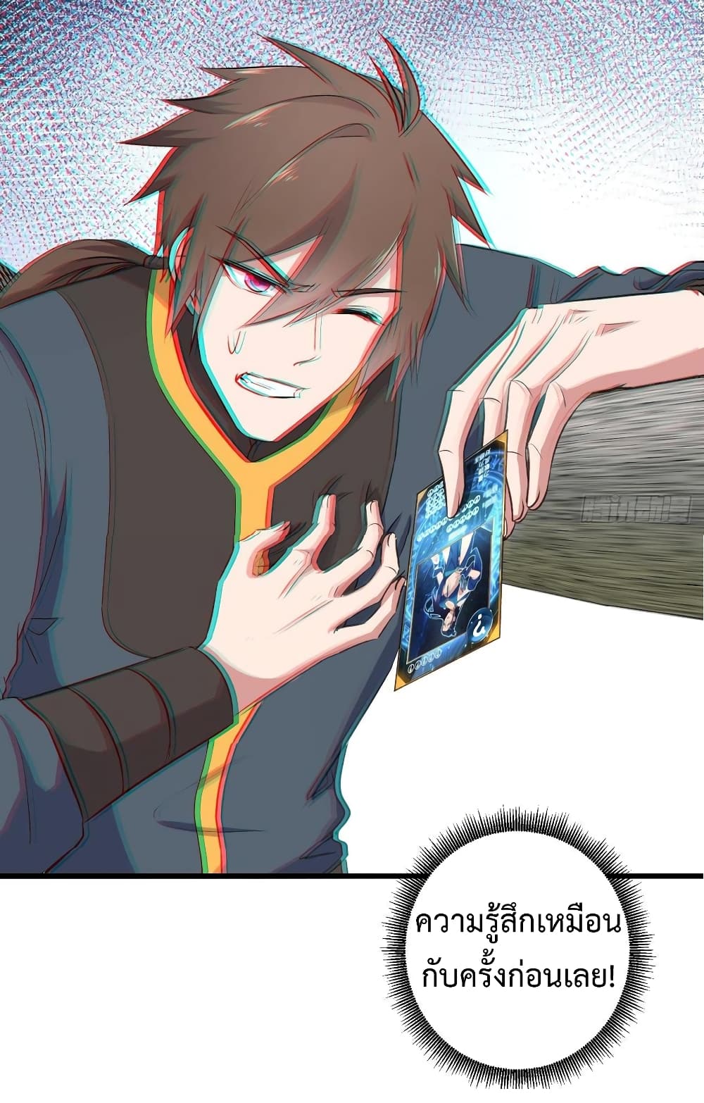 Super Harem Card 14-14