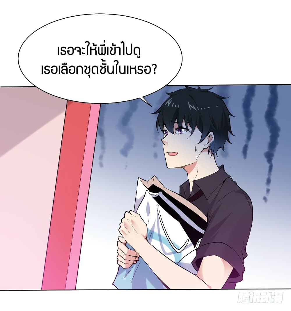 Rebirth: City Deity 64-64