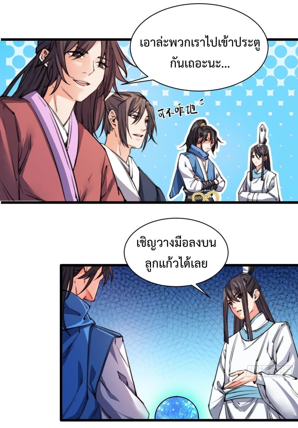 I'm Longlife 9000 Years Old 5-5