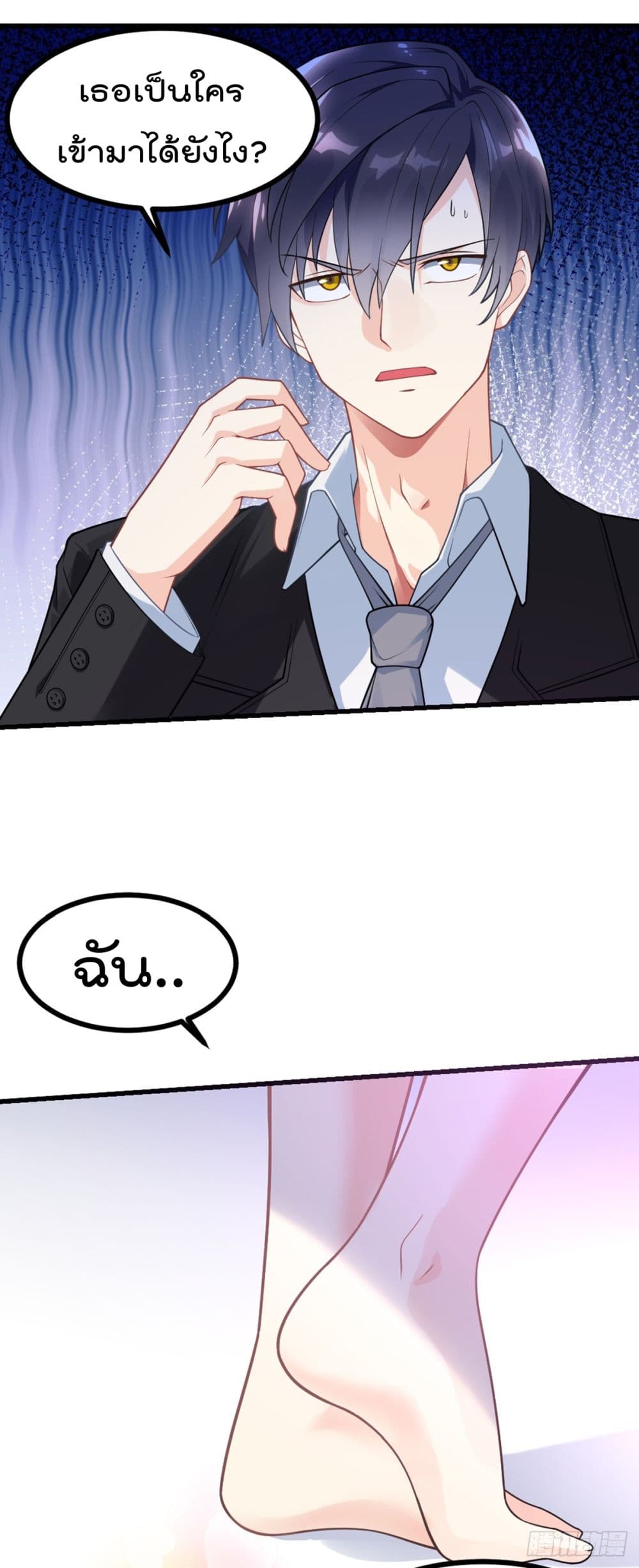My Devil Girls Harem ฮาเร็มปีศาจสาวนี้ ของผมนะค้าบ 1-1