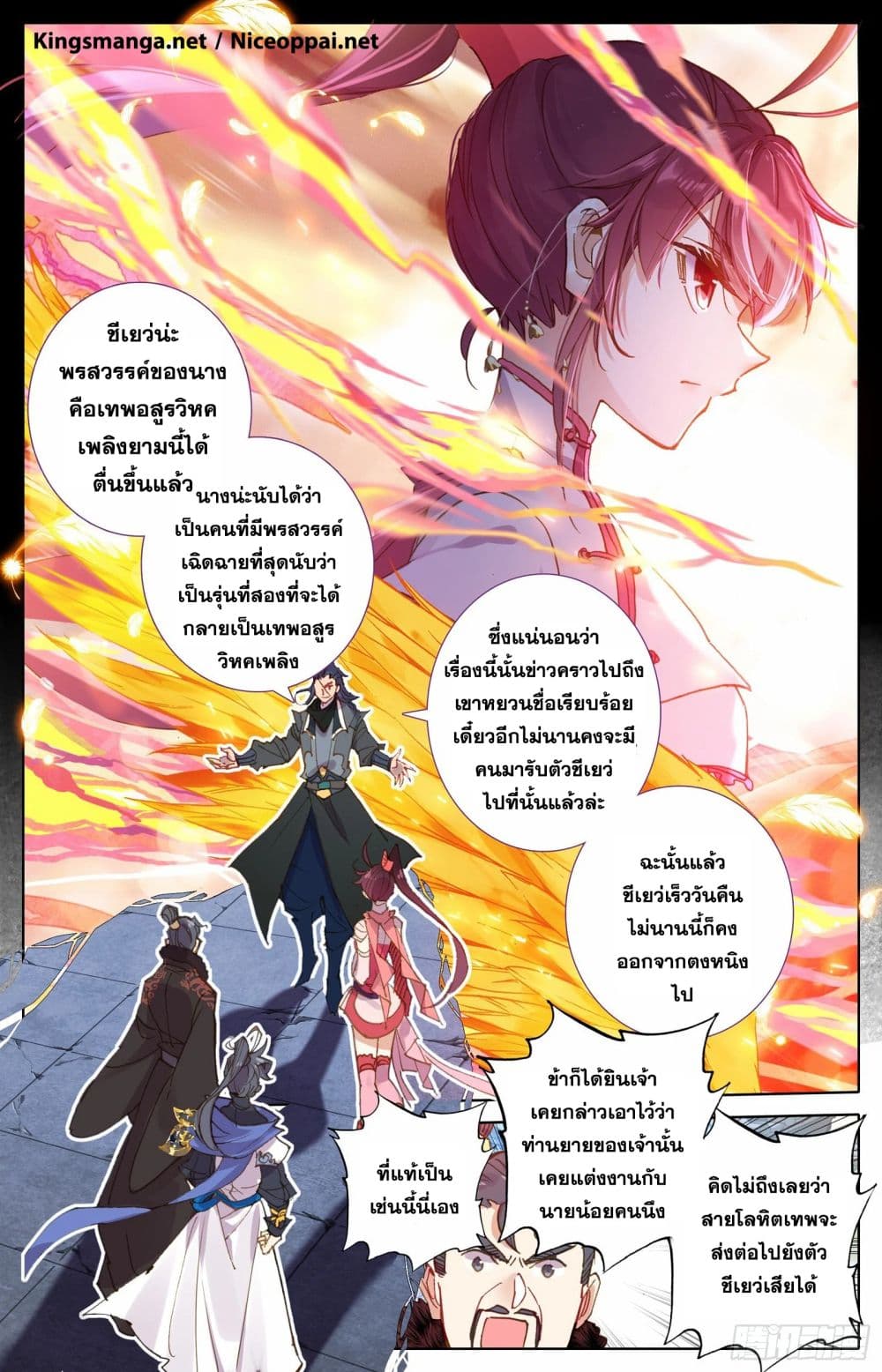 Azure Legacy ปรัมปรามายาสีเงิน 48-48