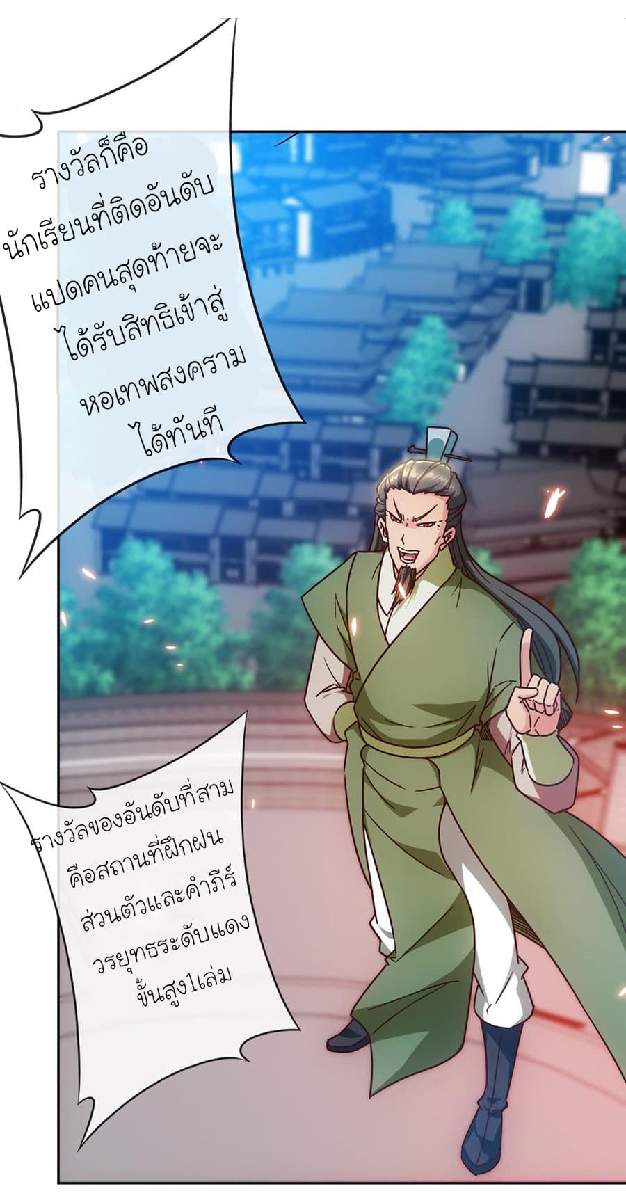 Hong Tianshen Zun 59-59