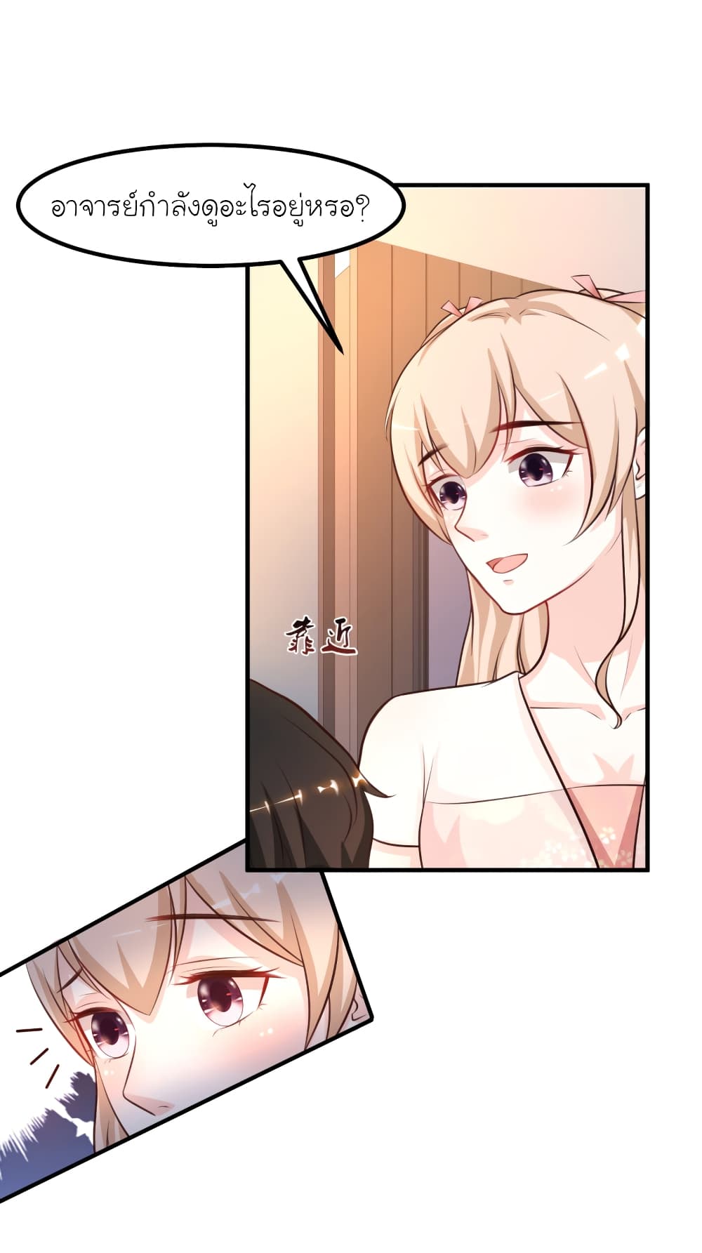 The Strongest Peach Blossom ราชาดอกไม้อมตะ 94-94