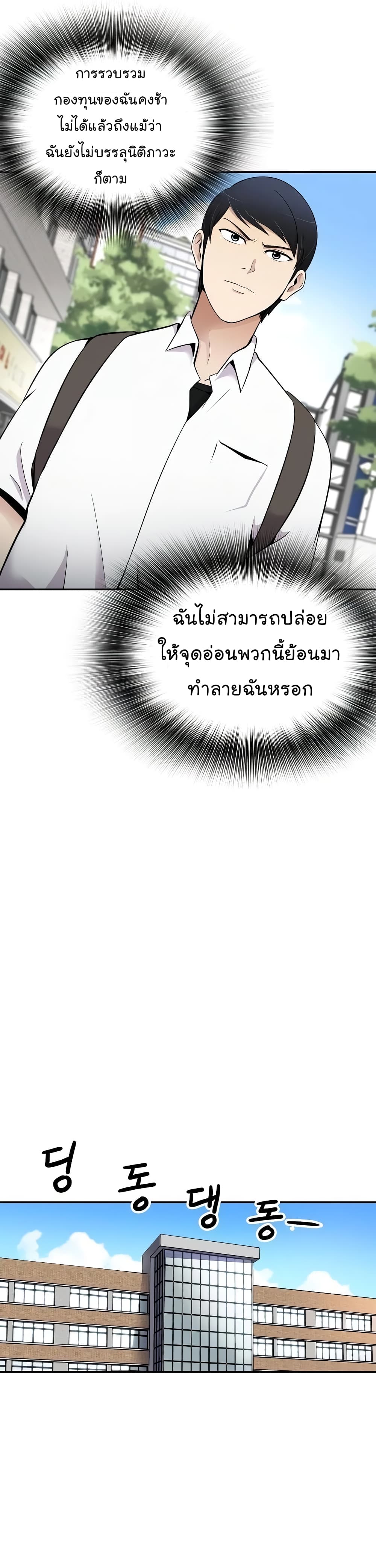 Again My Life 14-14