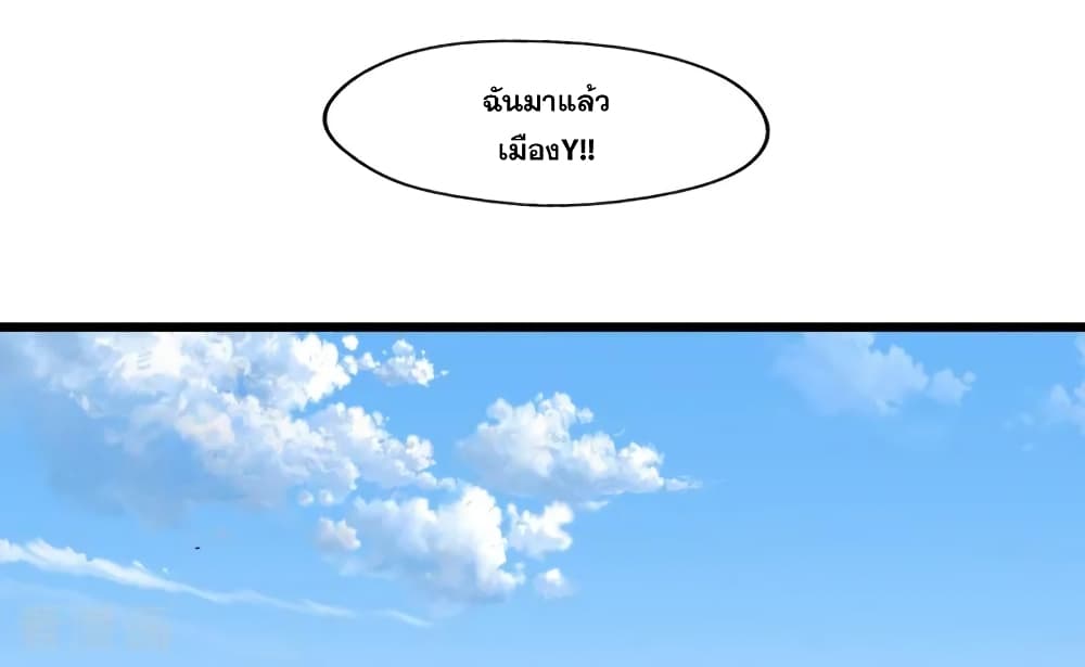 Jianren 2-2
