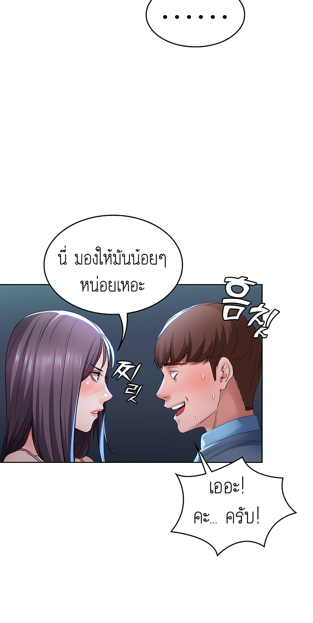 Boarding Diary 22-22
