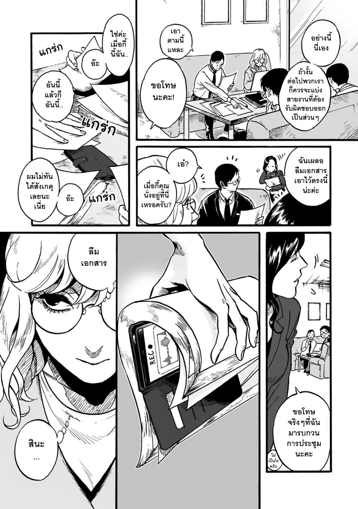 Black & White 1-ดำและขาว n