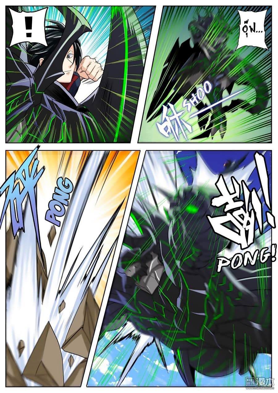 Hero? I Quit A Long Time Ago ฮีโร่น่ะหรอ? ฉันเลิกเป็นมานานแล้ว 98-98