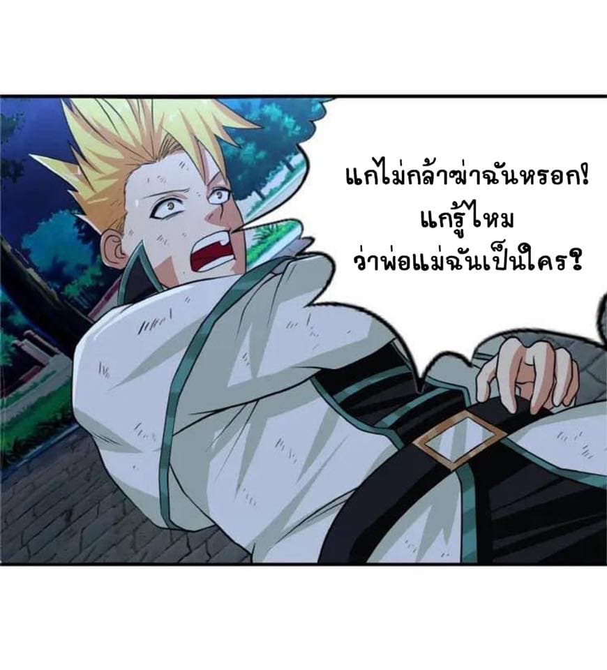Return of Soul Master 16-16