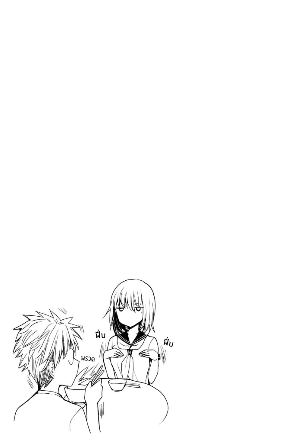 Henjo - Hen na Joshi Kousei Amaguri Senko 7-7