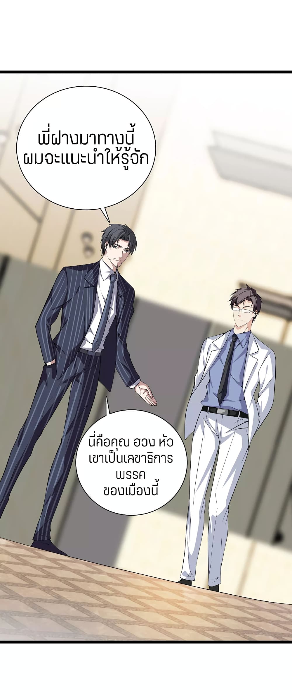 Metropolitan Reverence 35-35