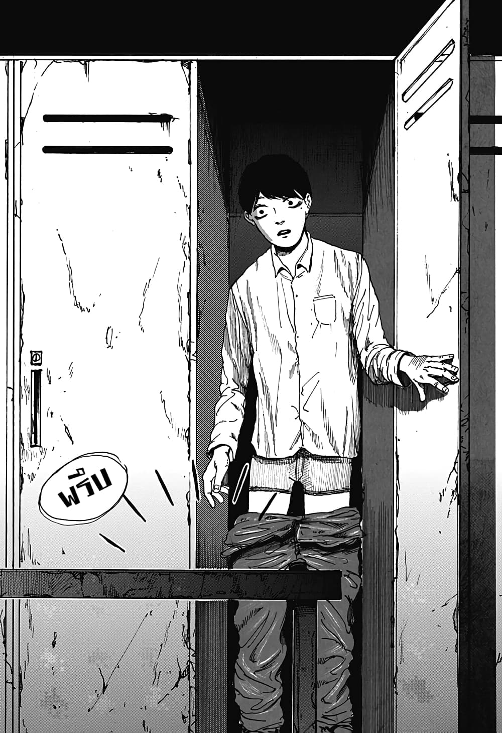 Locker Room 1-One Shot n