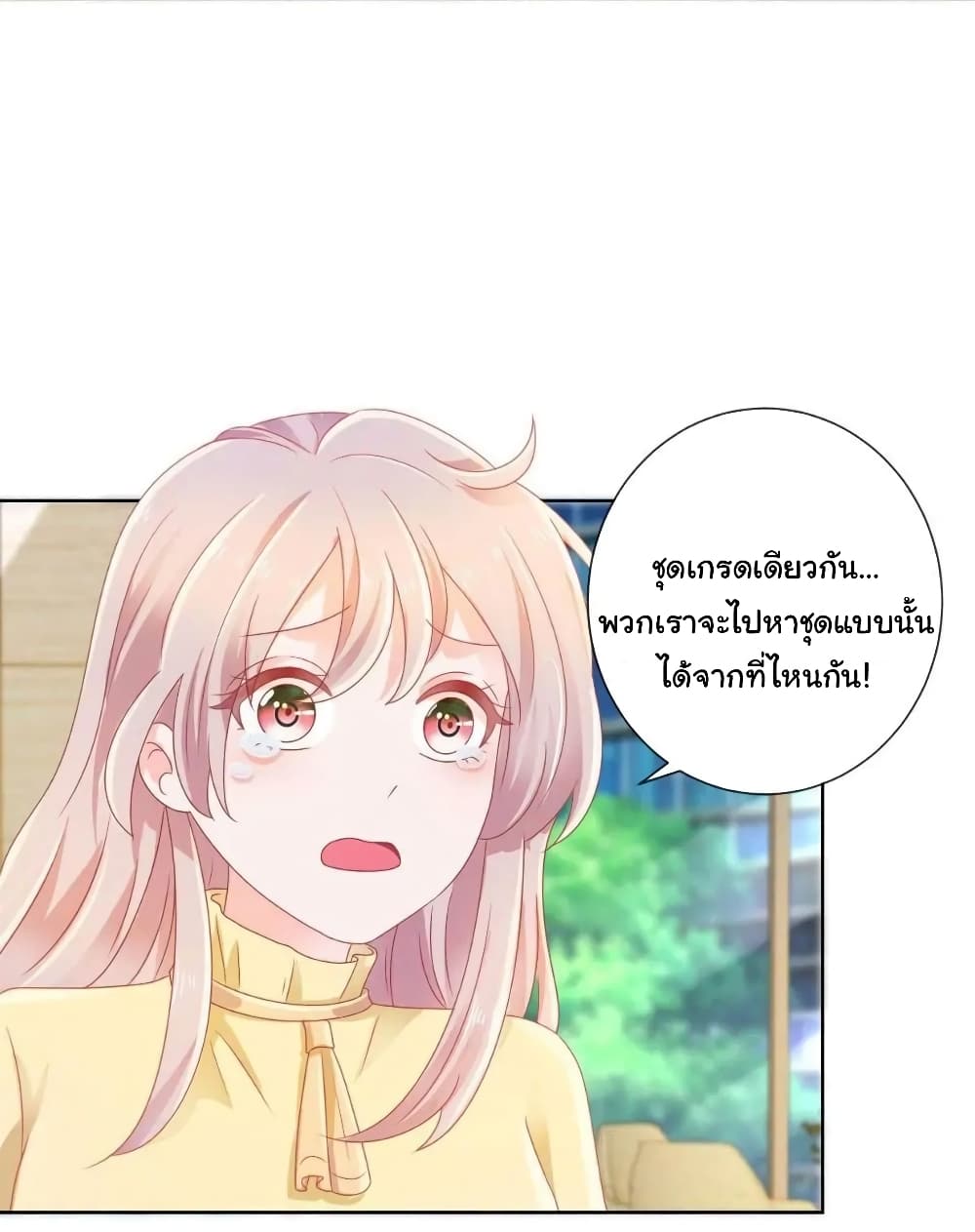 The Lovely Wife And Strange Marriage แผนรักลวงใจ 163-163