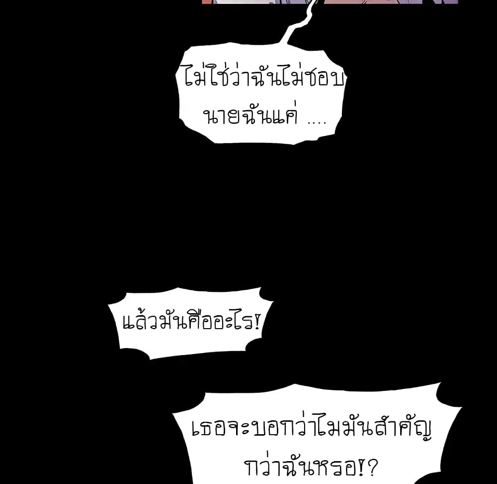 Our Complication 31-31