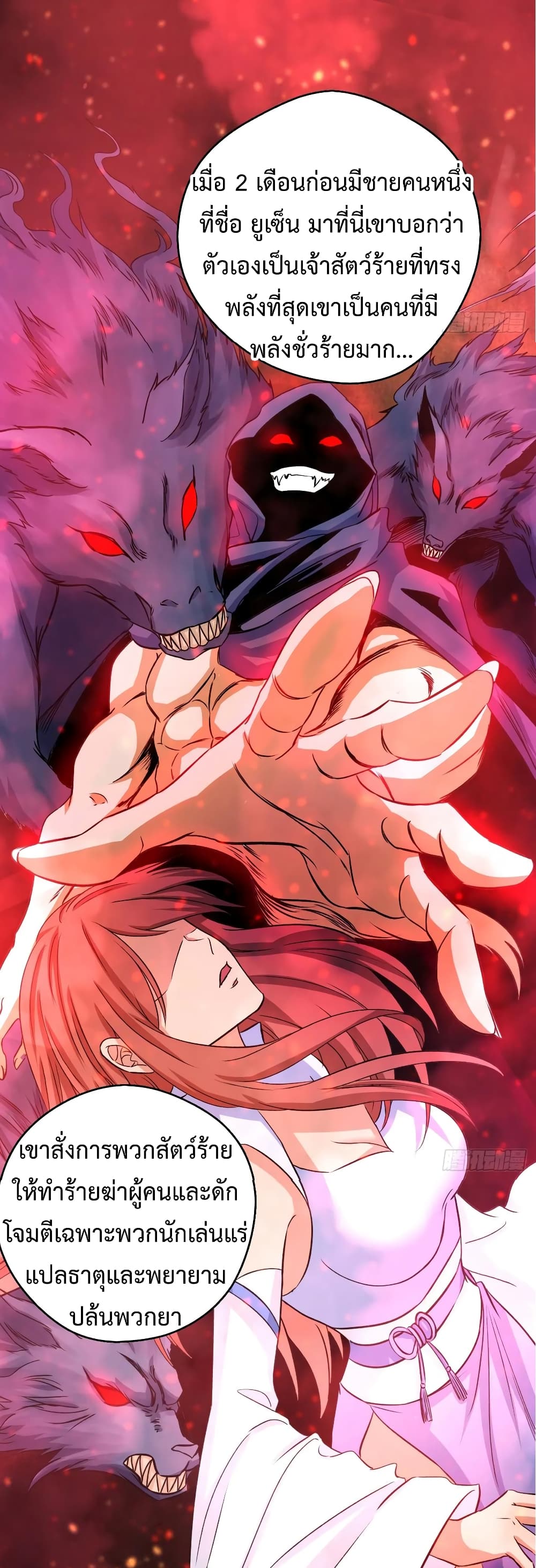 Super Harem Card 26-26