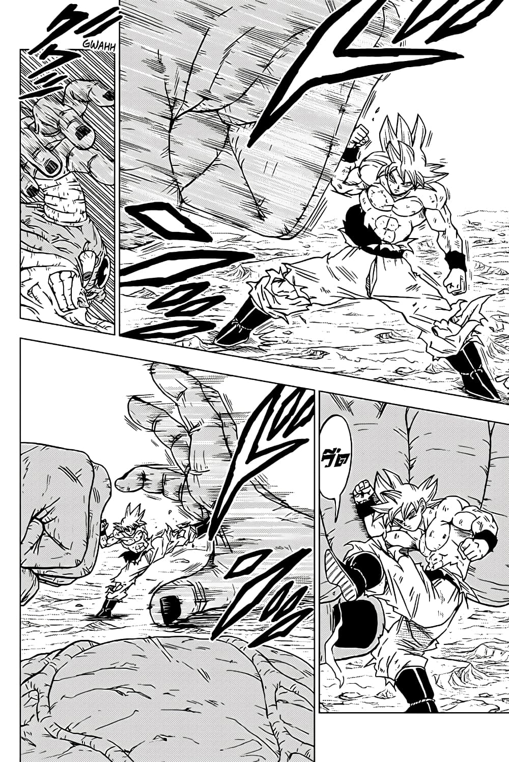 Dragon Ball Super 66-โมโระ ผู้กลืนกินดวงดาว
