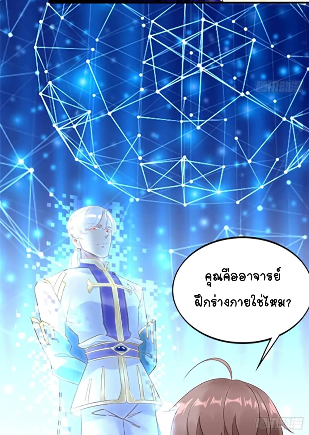 It's not Easy to be a Man after Traveling to the Future 5-5