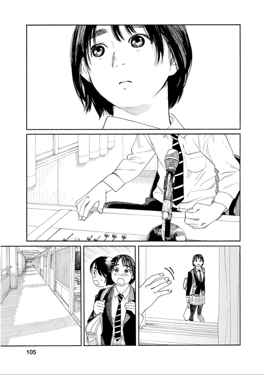 Fujiyama-san wa Shishunki 32-คุณฟูจิยามะกับกระดาษข้อสอบ