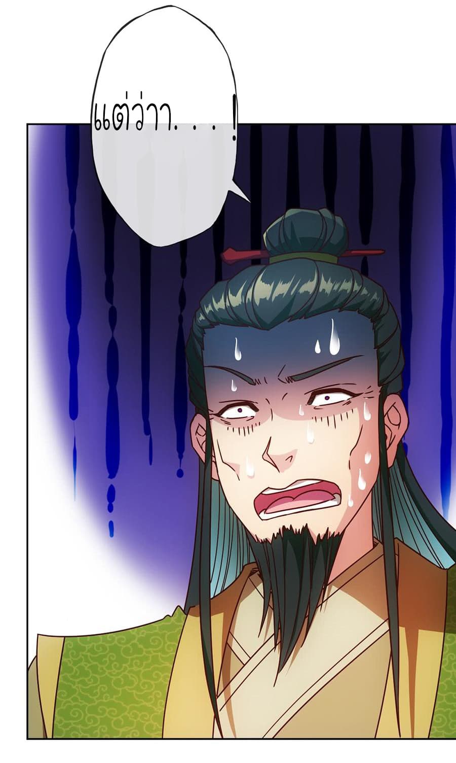 Hong Tianshen Zun 54-54