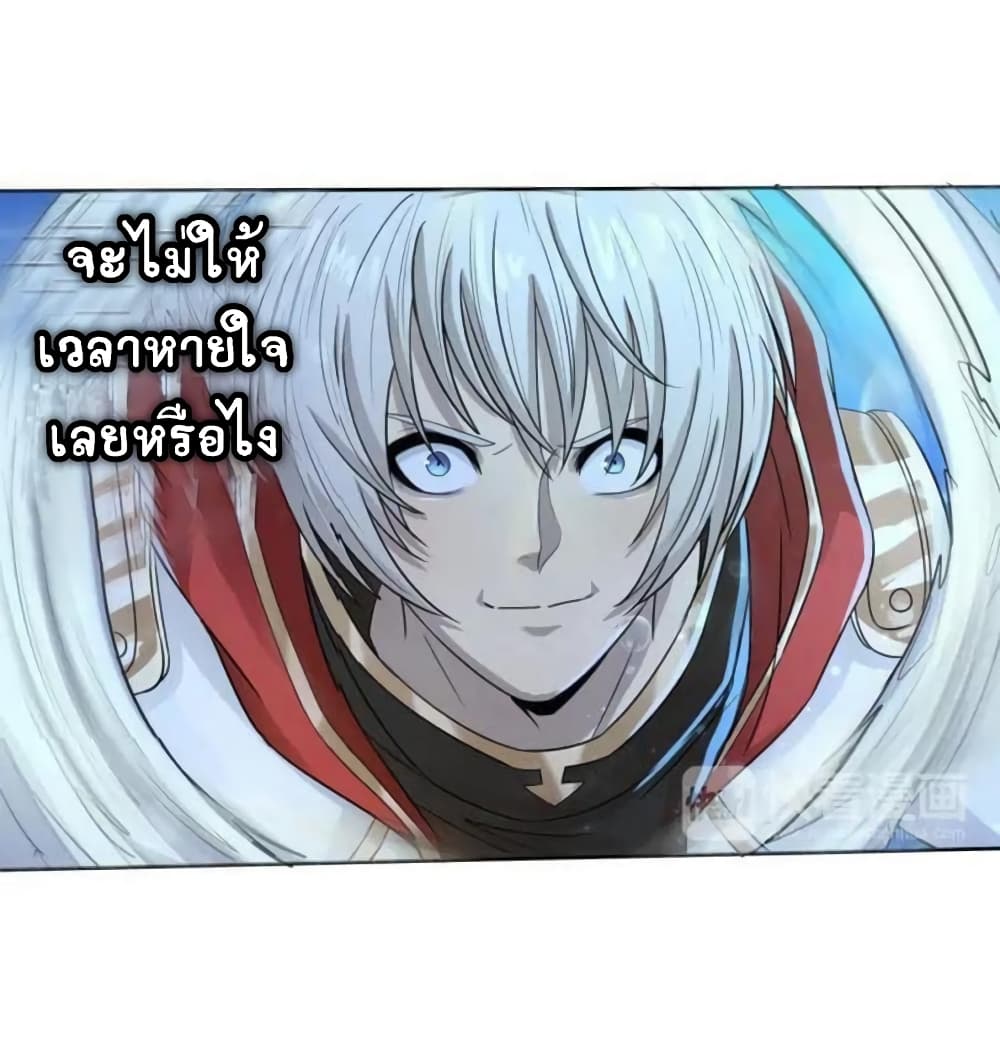 Return of Soul Master 14-14