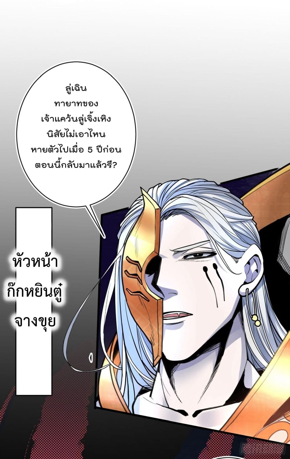 99 Ways to Become Heroes by Beauty Master ฮาเร็มเหล่าอาจารย์สาวนี้ ของผมนะค้าบ 1-1