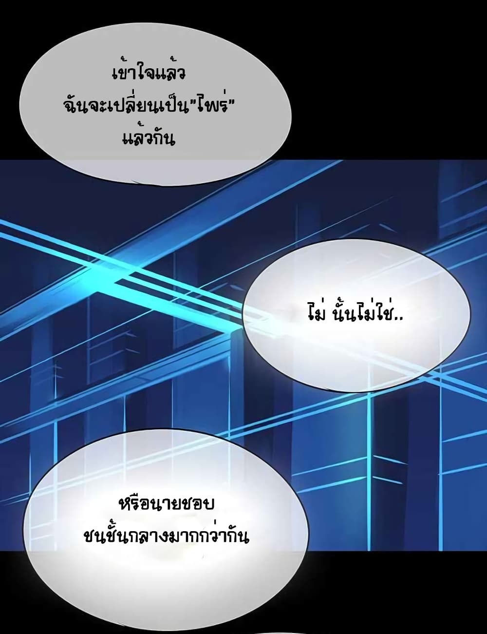 The God of "Game of God" 6-6