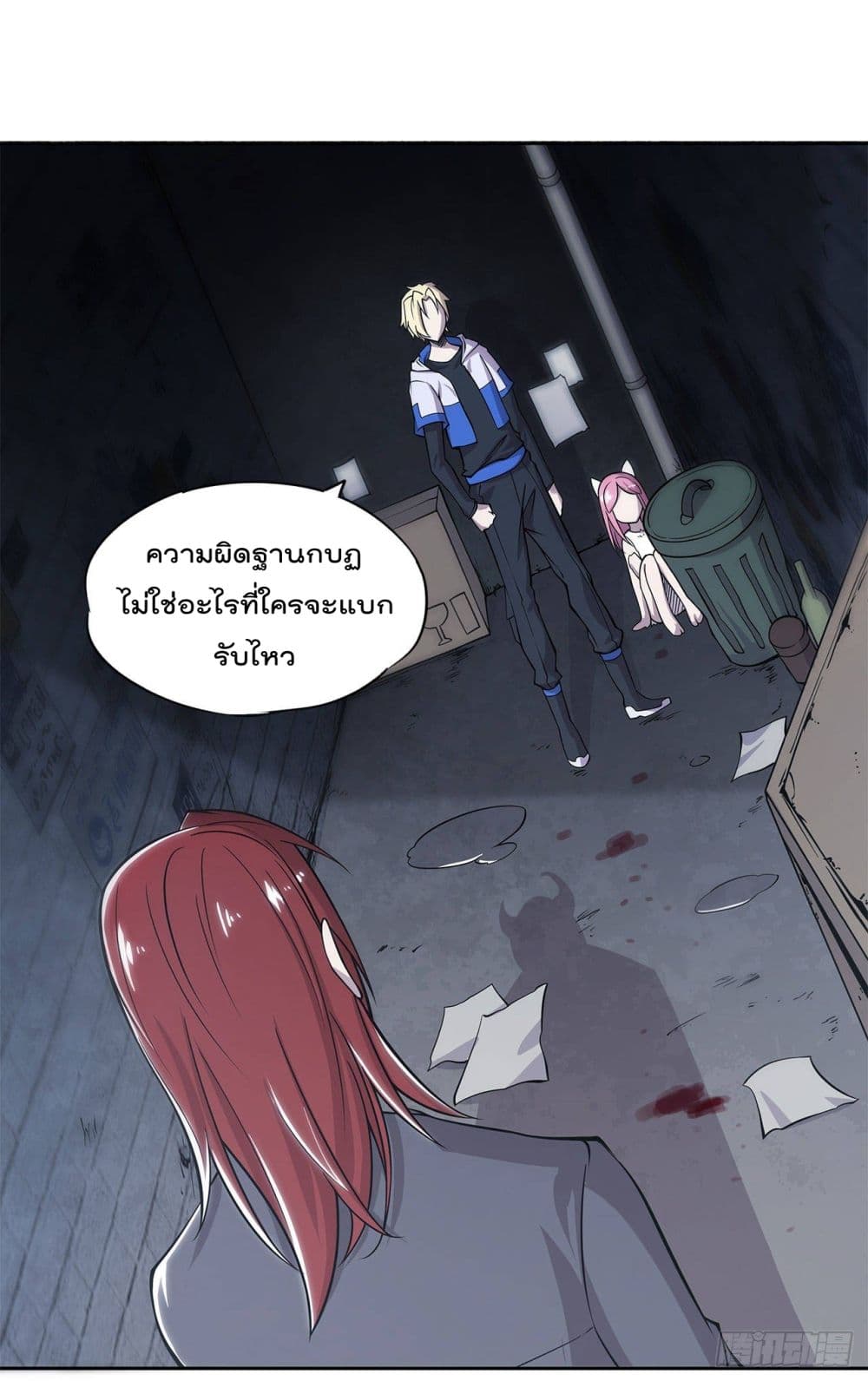 The Strongest Knight Become To Lolicon Vampire ผมคืออัศวินผู้แข็งแกร่งที่ถูกสาปให้กลายเป็นแวมไพร์โลลิ 6-6