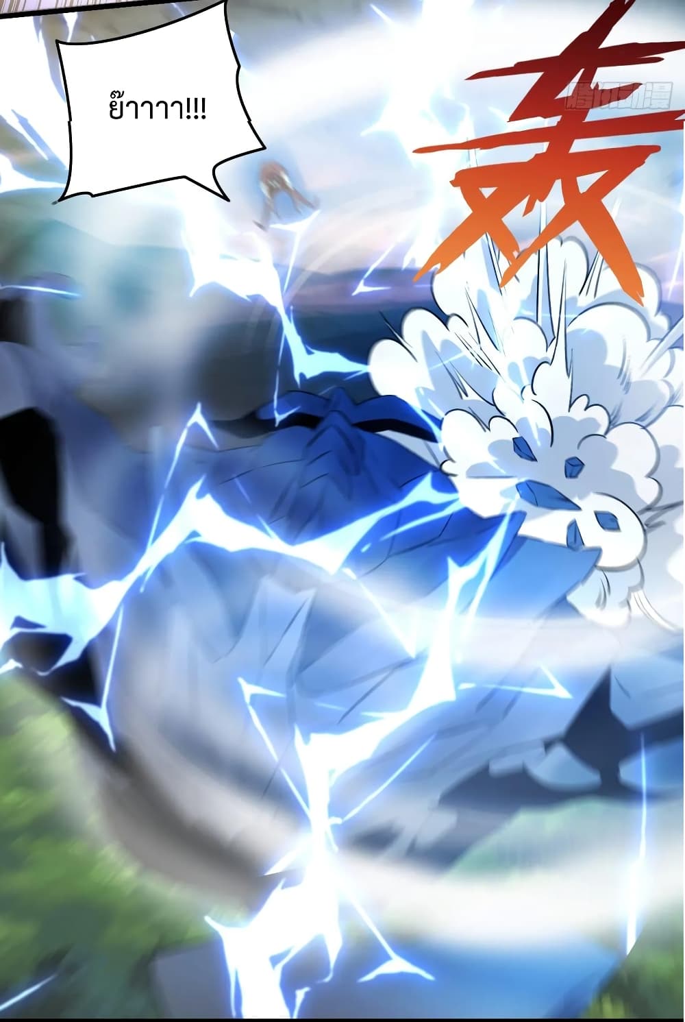 Super Harem Card 38-38