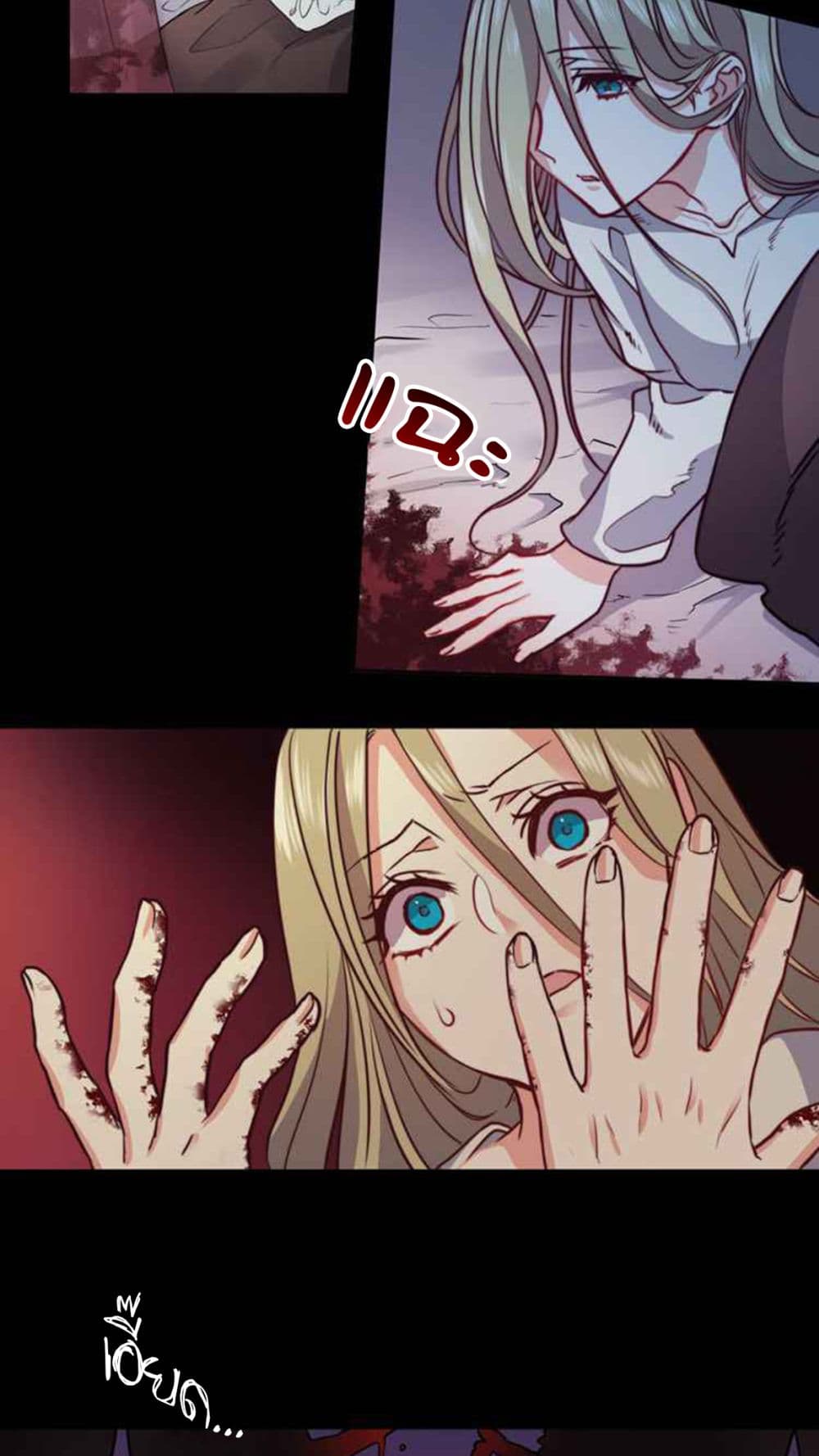 The Devil 2-2