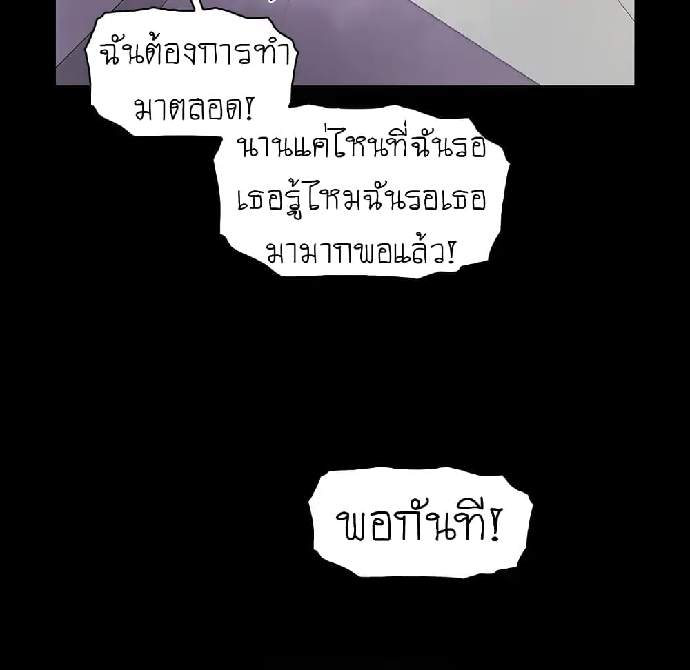 Our Complication 31-31