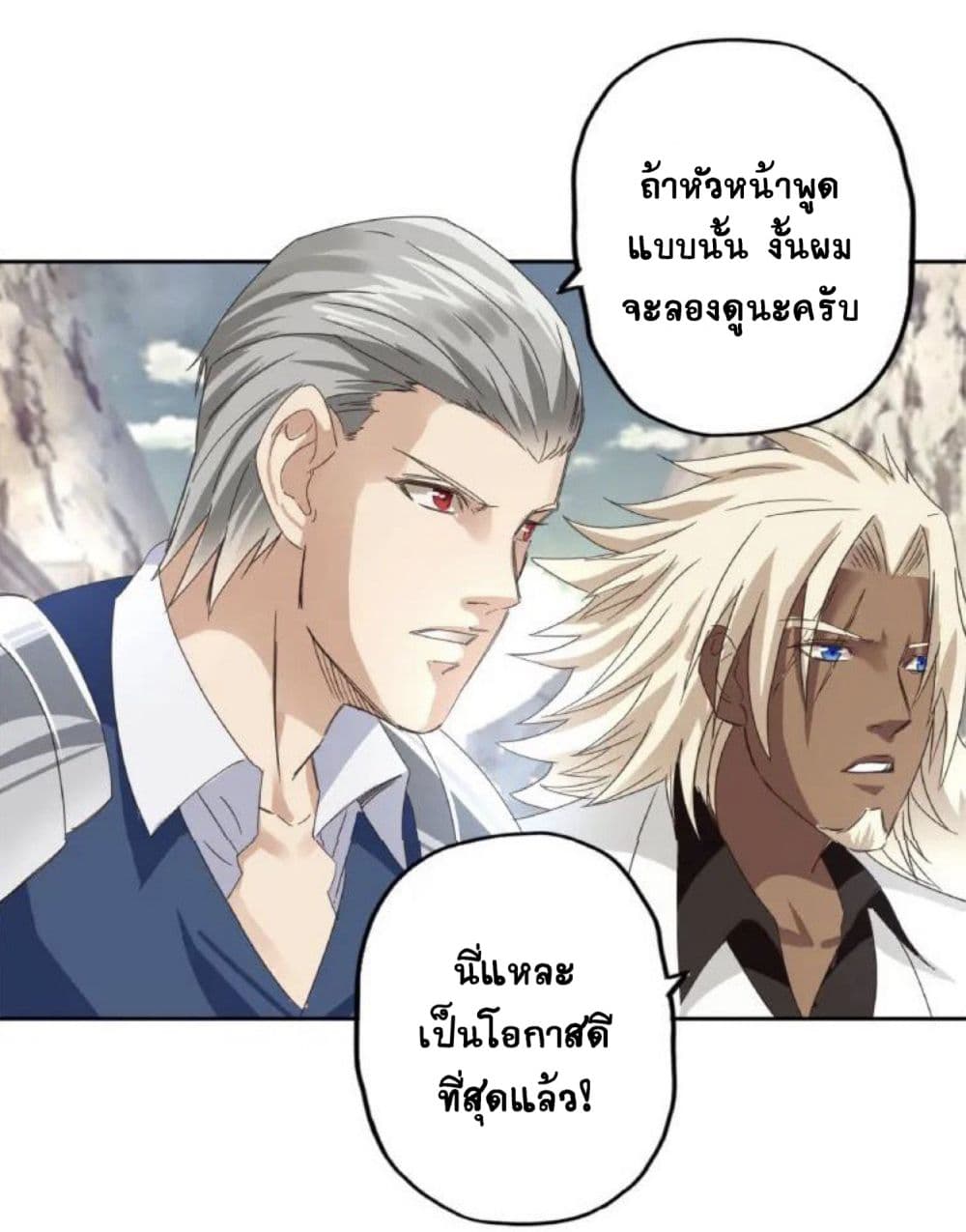 Return of Soul Master 66-66