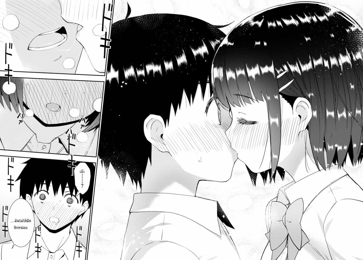 Kawaiikereba Hentai demo Suki ni Natte Kuremasu ka? 35-35