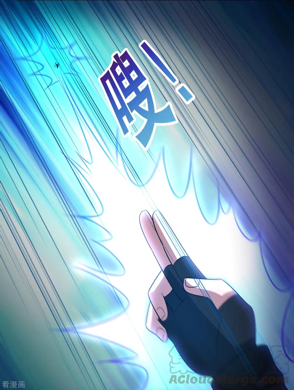 Become God Merchant in The Other World ข้ามต่างโลกเพื่อเป็นพ่อค้าเทพสุดมั่งคั่ง 89-89