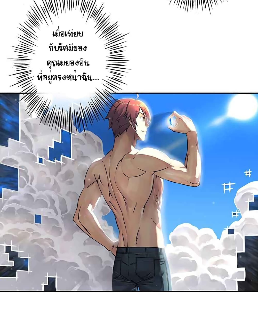The God of "Game of God" 18-18