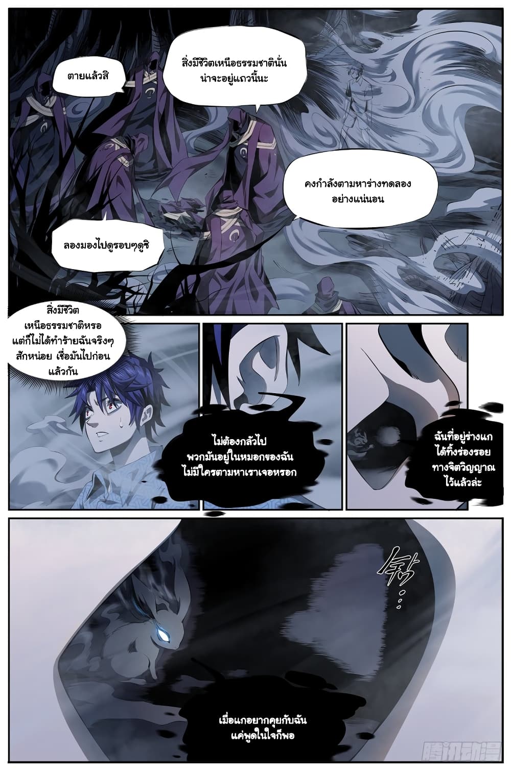 Spirits 2-2