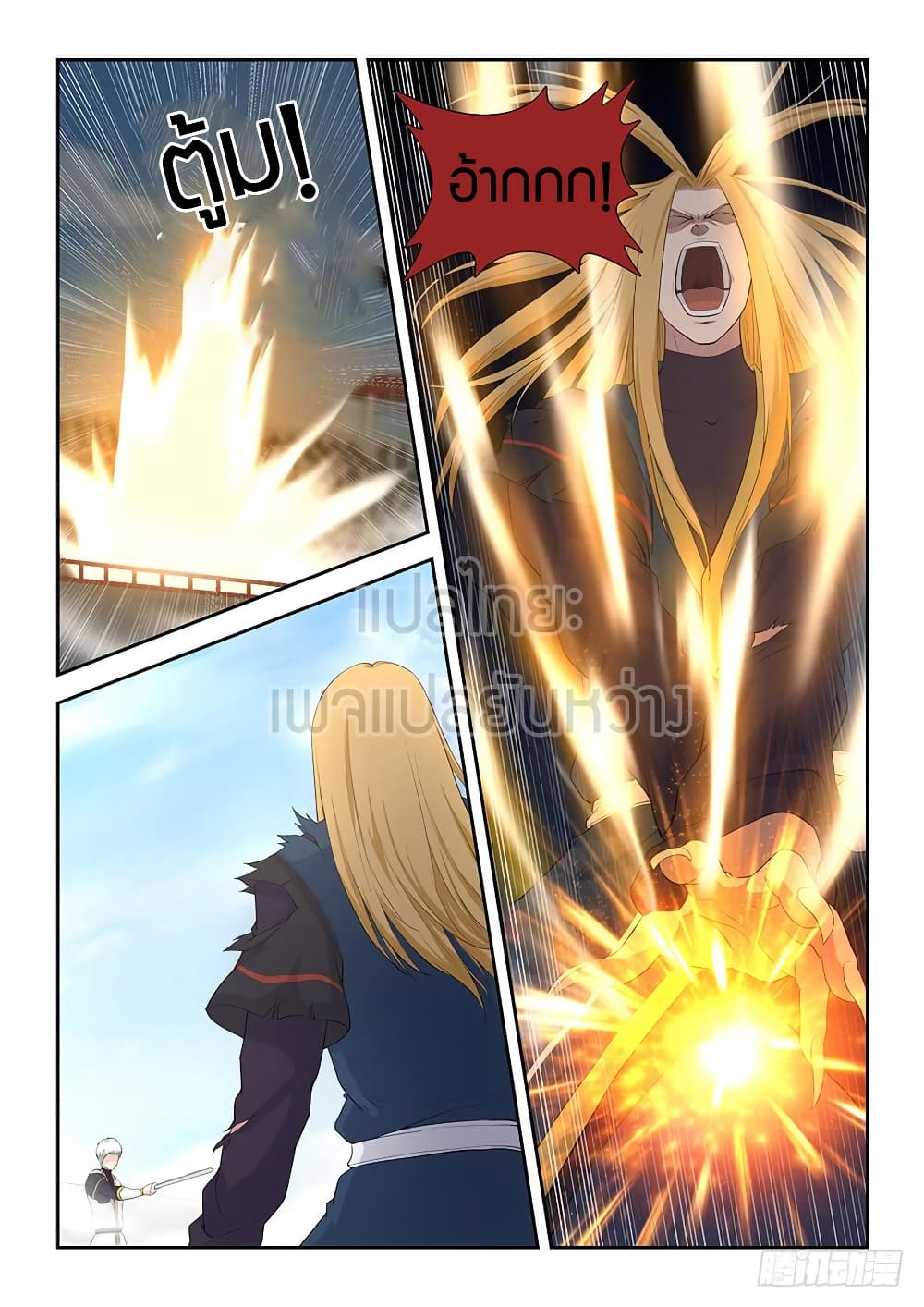 Heaven Defying Sword ดาบแห่งสวรรค์ 51-51