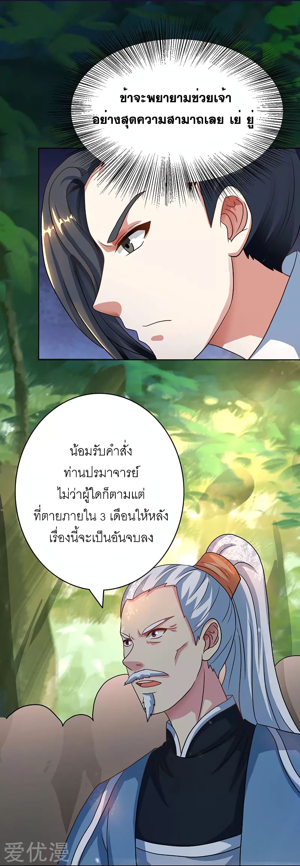 One Step Toward Freedom 62-62