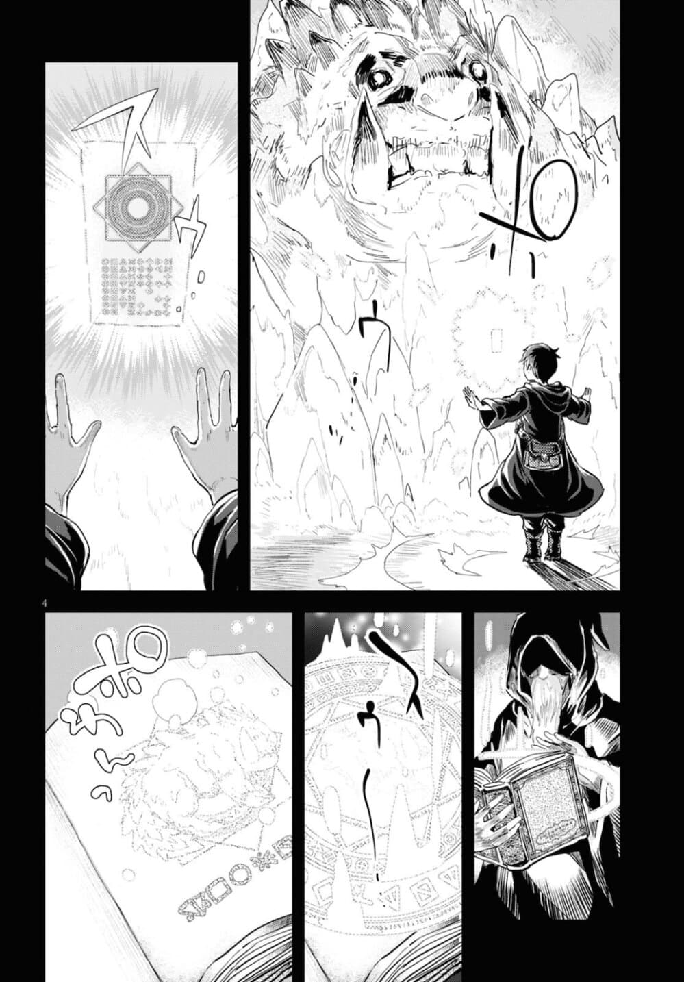 Alcafus 22-ฟอง