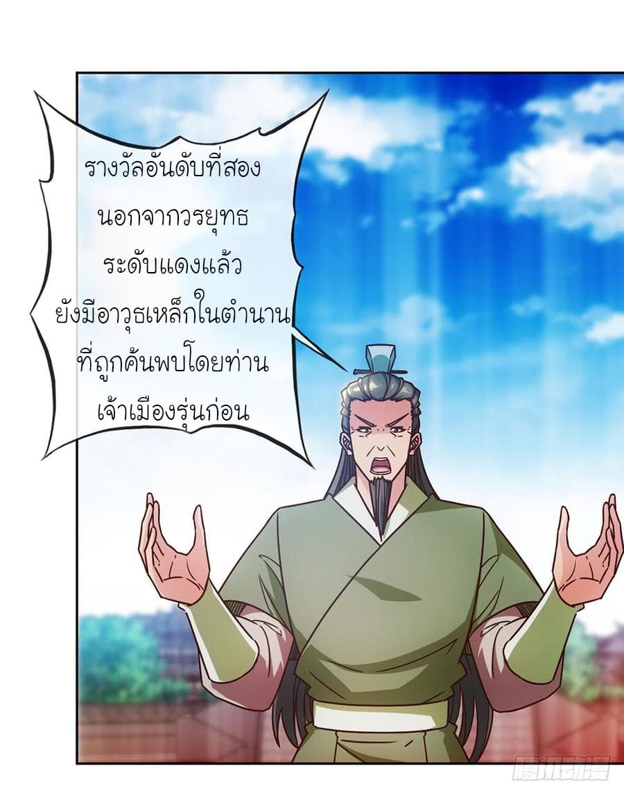 Hong Tianshen Zun 59-59