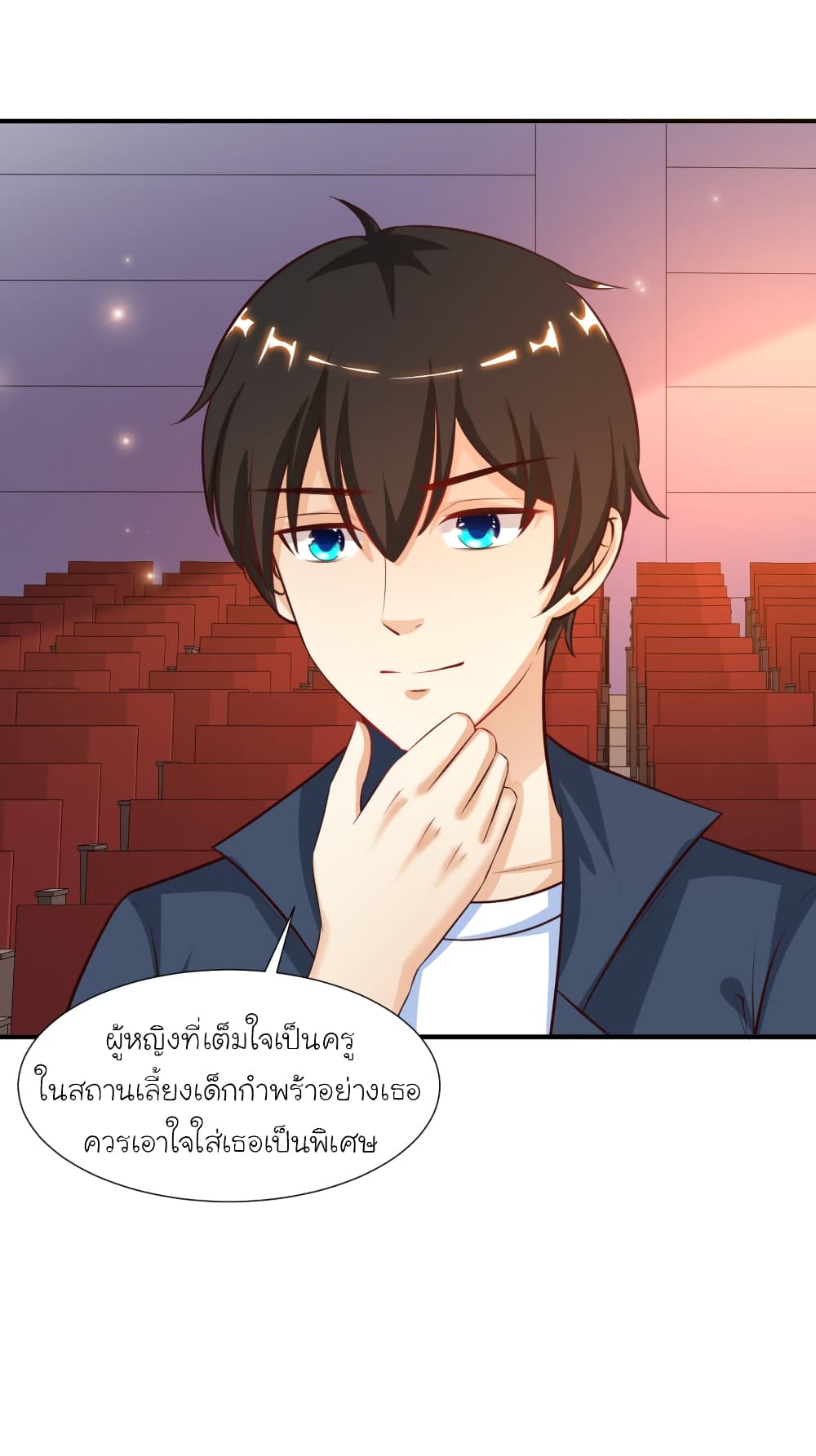 The Strongest Peach Blossom ราชาดอกไม้อมตะ 89-89