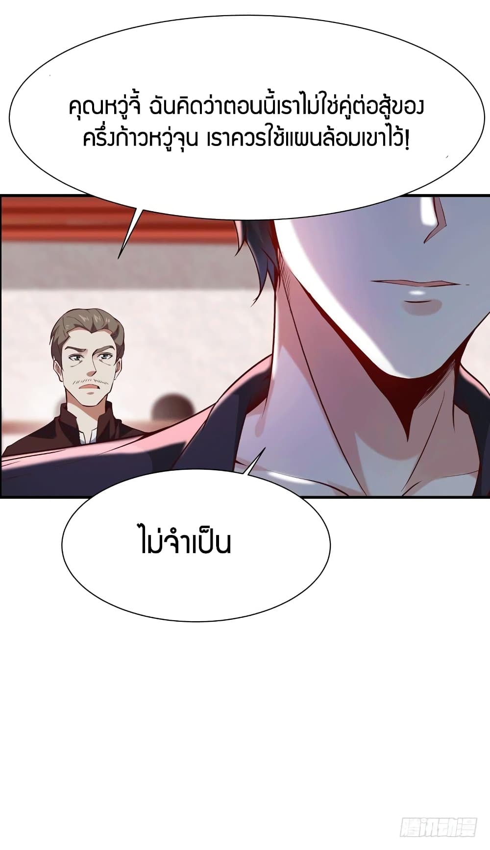 Rebirth: City Deity 72-72