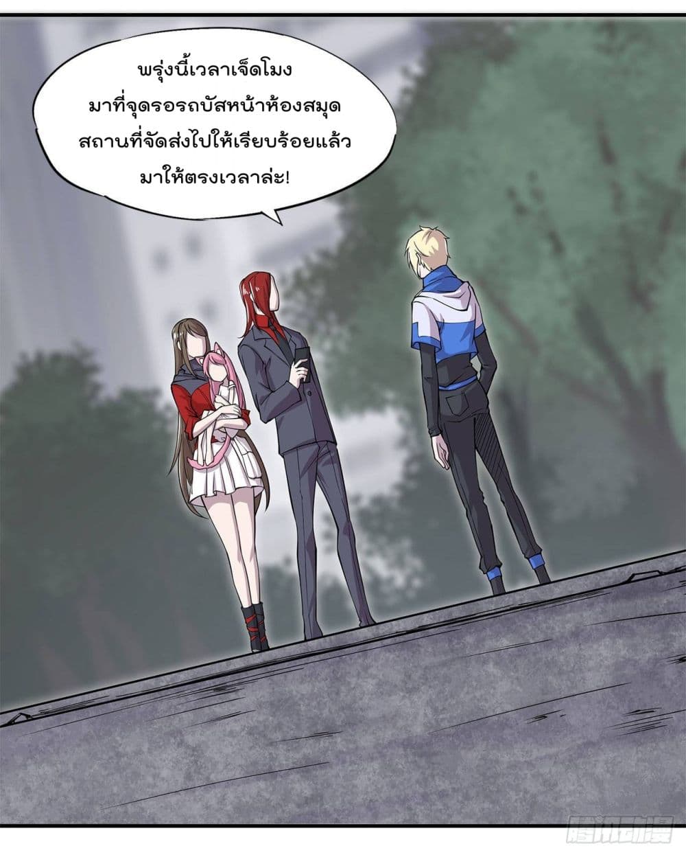 The Strongest Knight Become To Lolicon Vampire ผมคืออัศวินผู้แข็งแกร่งที่ถูกสาปให้กลายเป็นแวมไพร์โลลิ 9-9