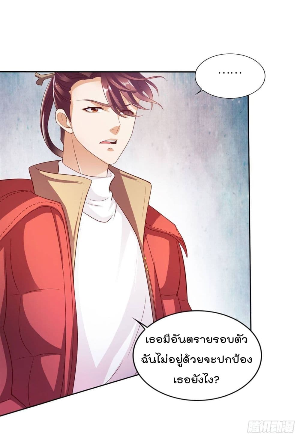 The Cultivators Bodyguard in The City บอดี้การ์ดเซียนหน้าใสแห่งนคร 18-18