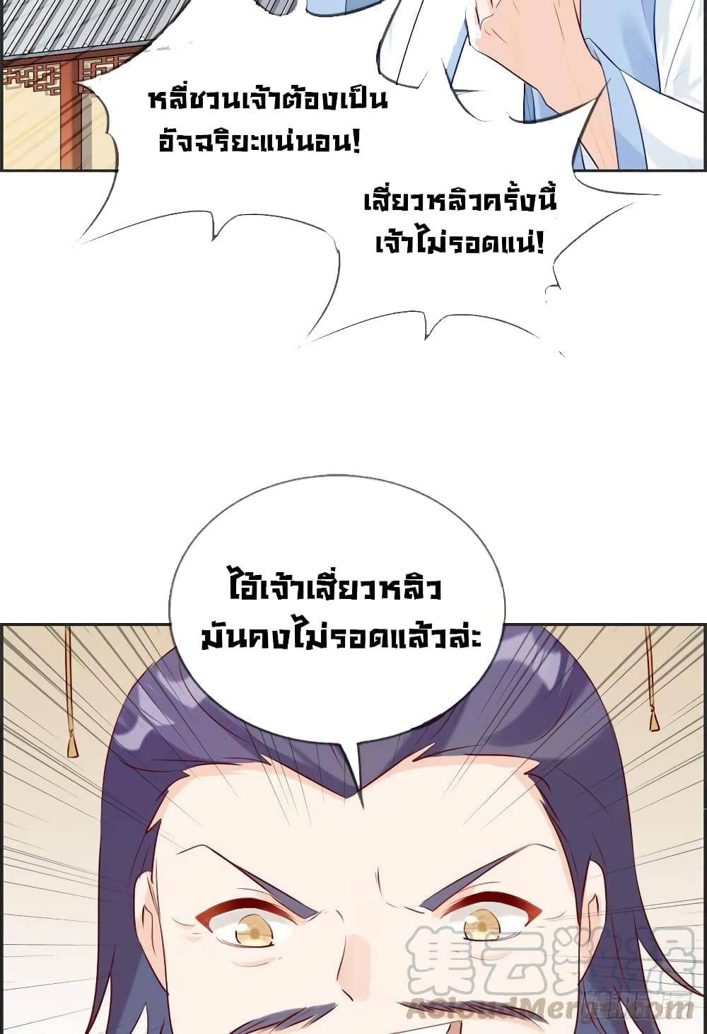 Strongest Friend System 22-22