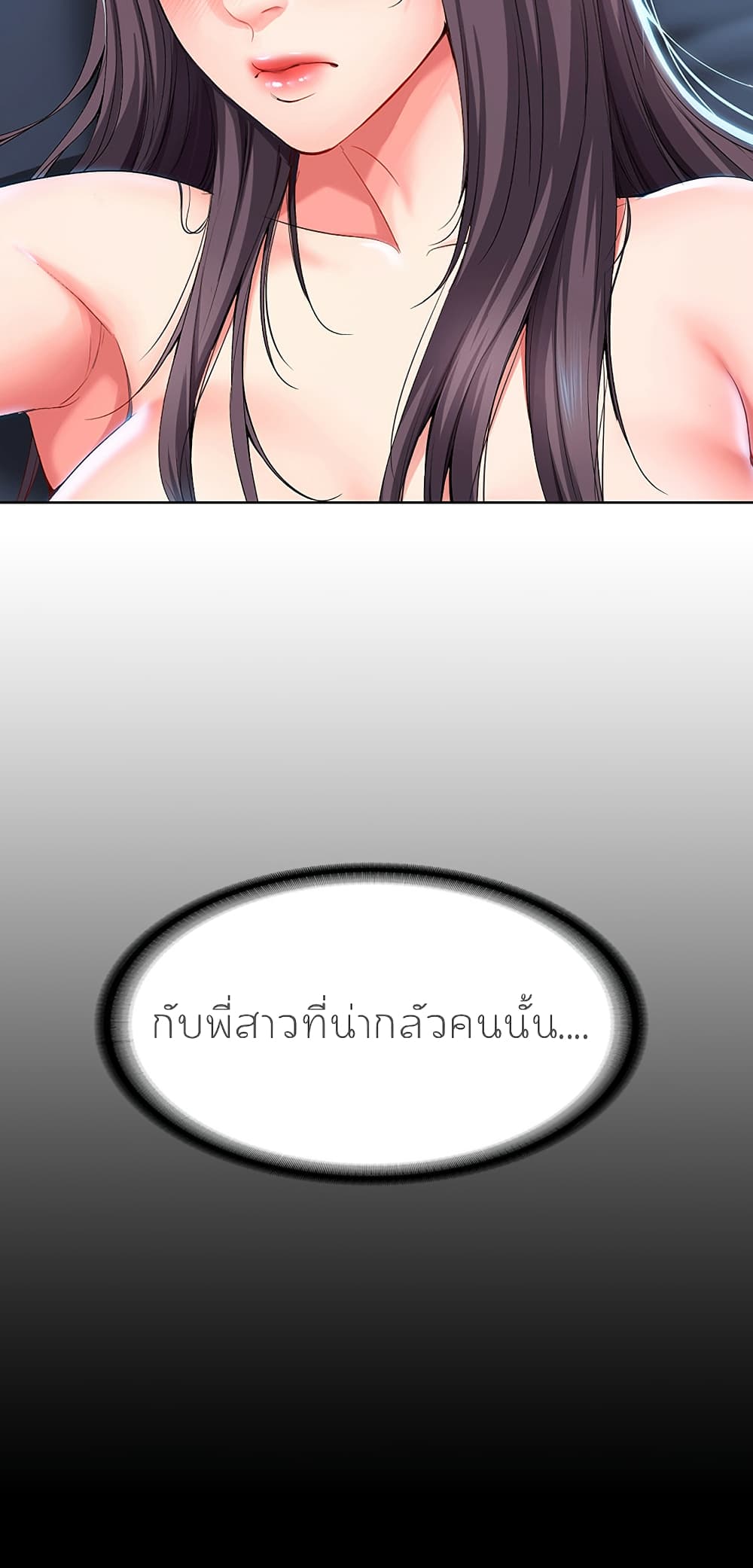 Boarding Diary 25-25