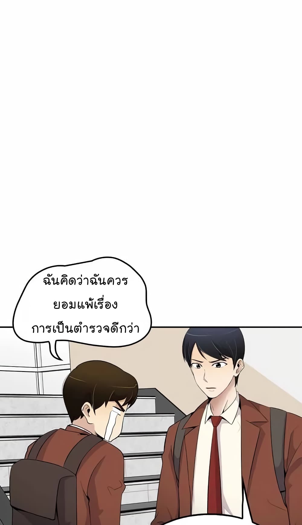 Again My Life 16-16