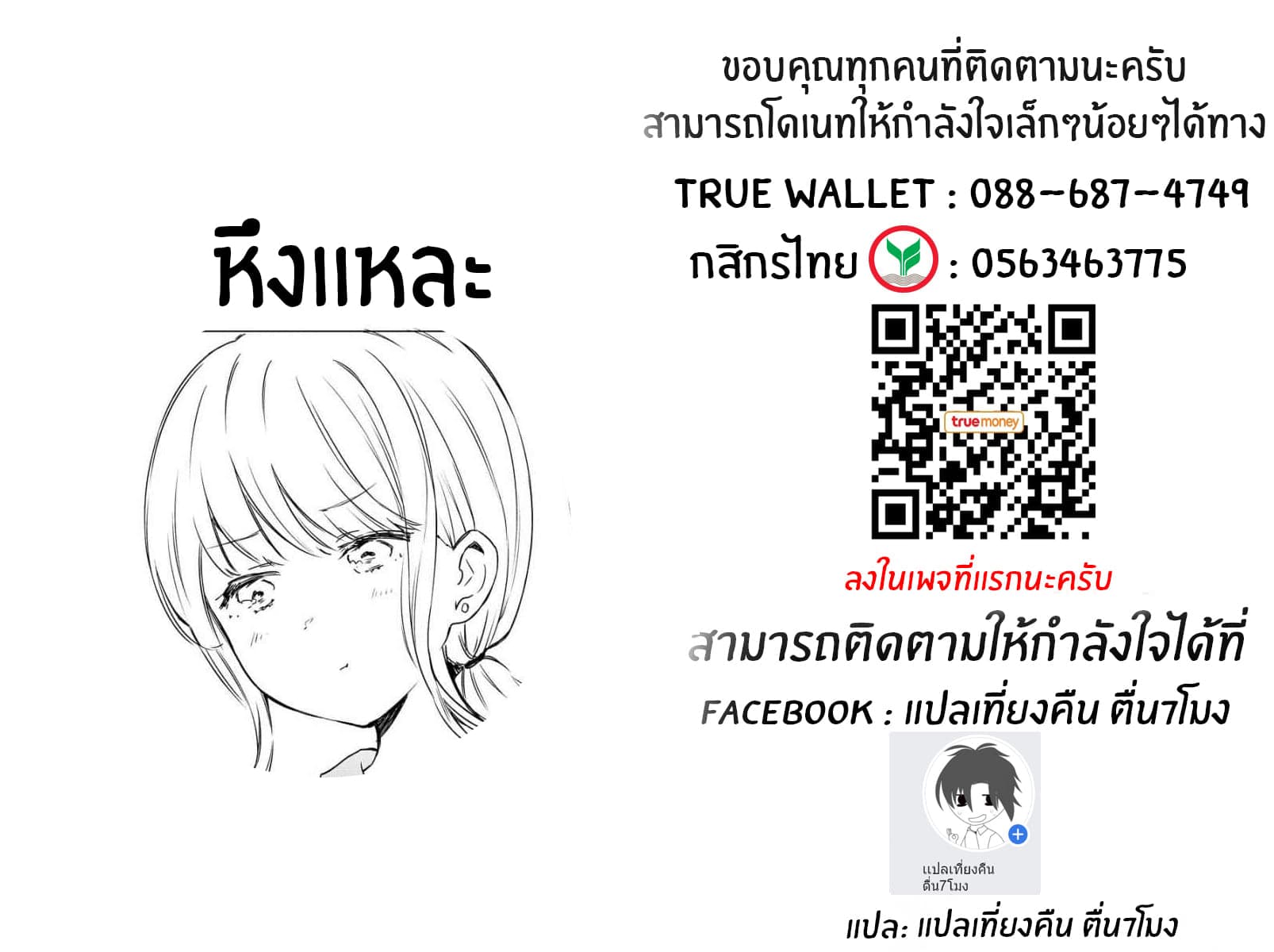 Futarijime Roomshare 1-One Shot n