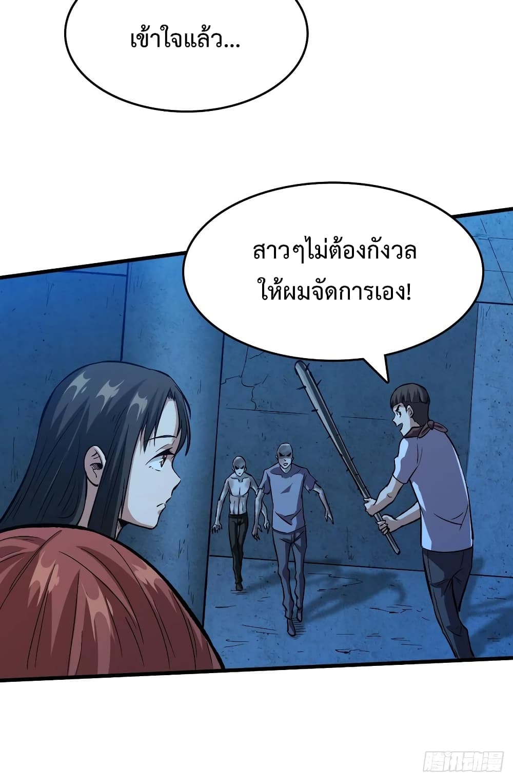 Back to Rule Again 56-56