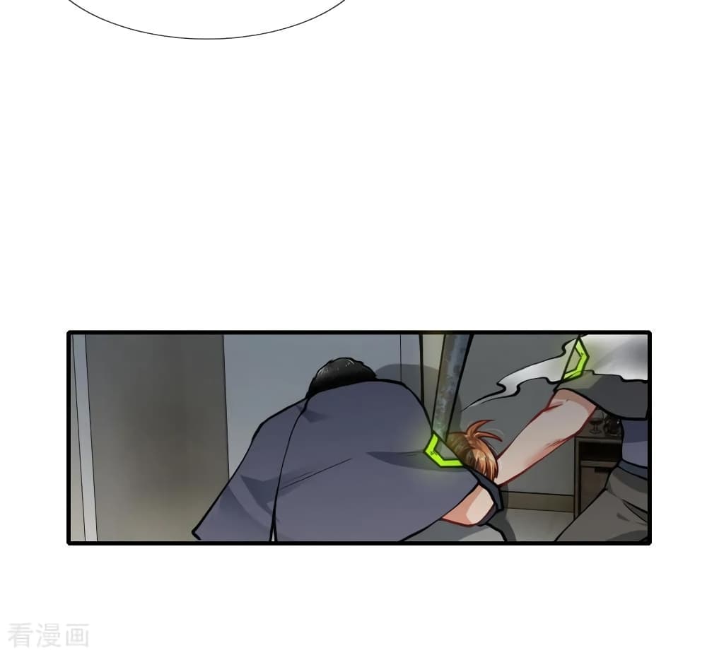 Doomsday Girlfriend: My Backyard Leads To Doomsday 48-48