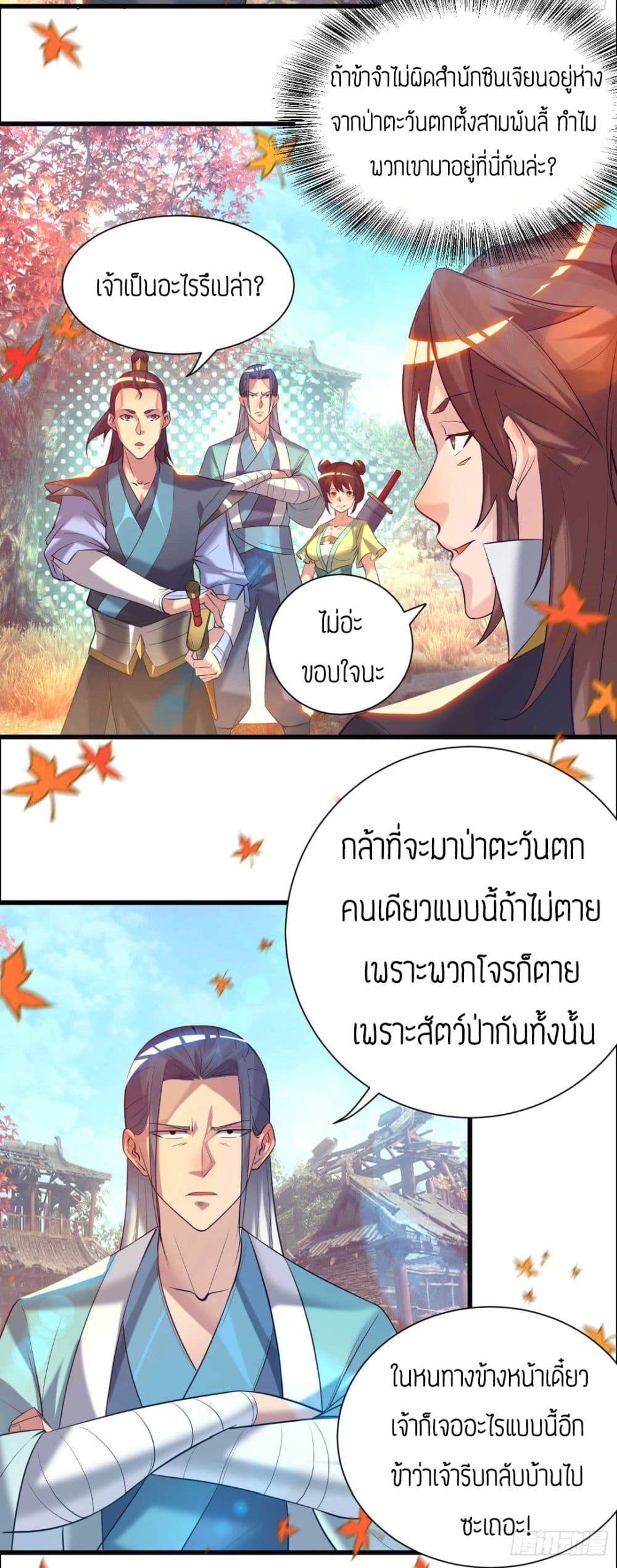 Reversal of God King 11-11